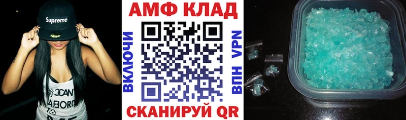 АМФ 98%  что такое наркотик  Берёзовский 