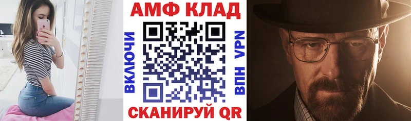 Amphetamine 97% Берёзовский