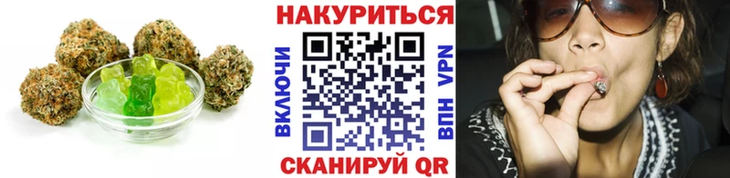 как найти закладки  Берёзовский  блэк спрут   Печенье с ТГК марихуана 