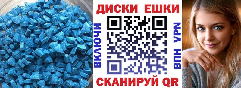 MEGA маркетплейс  Берёзовский  ЭКСТАЗИ Дубай 
