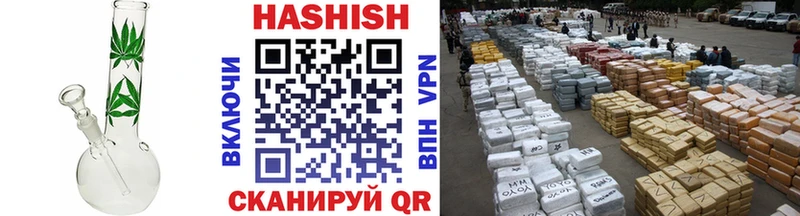 ГАШ хэш  shop официальный сайт  Берёзовский 