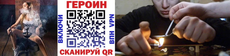 ГЕРОИН герыч  Берёзовский 