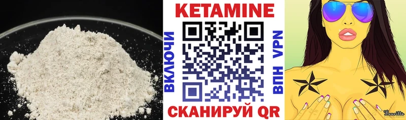ссылка на мегу   Берёзовский  КЕТАМИН ketamine 
