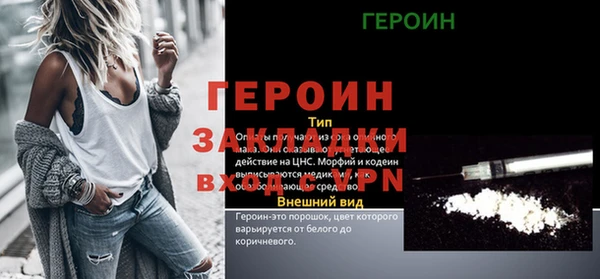 герыч Корсаков