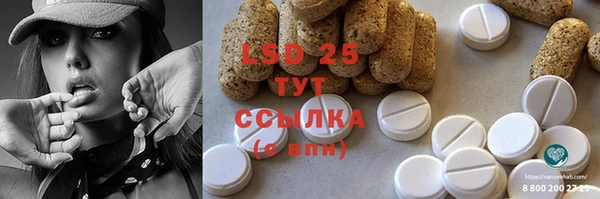 прущая мука Балахна