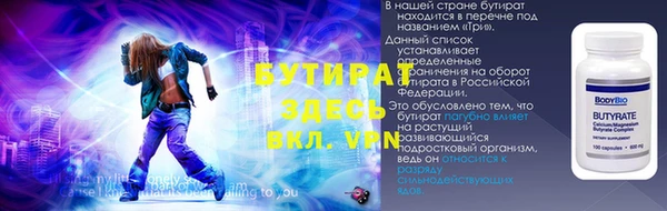 ECSTASY Балабаново