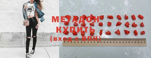 ECSTASY Балабаново