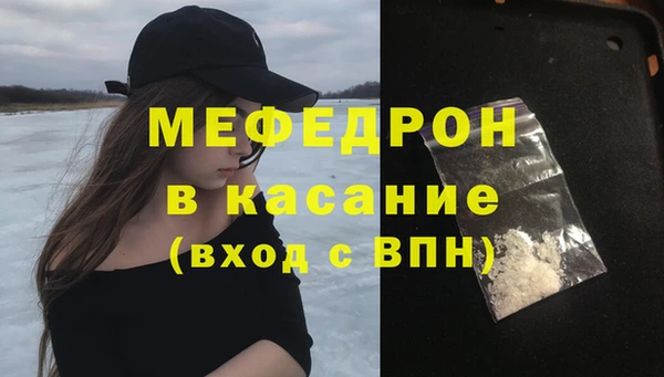 прущая мука Балахна