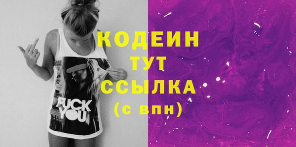 ECSTASY Балабаново