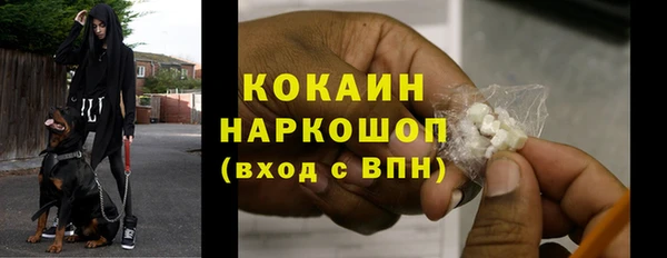 ECSTASY Балабаново