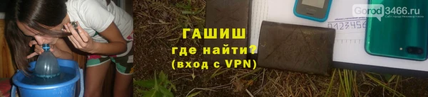 гашишное масло Баксан