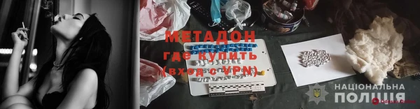 прущая мука Балахна