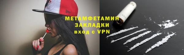 прущая мука Балахна
