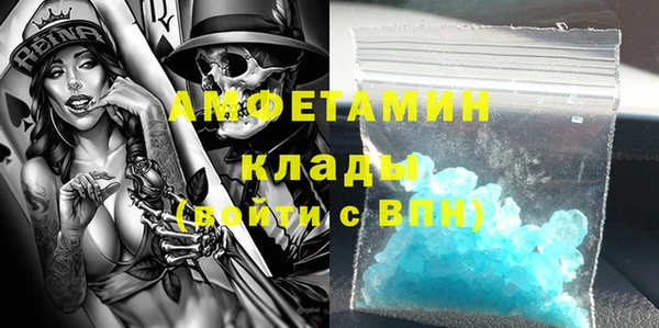 гашишное масло Баксан