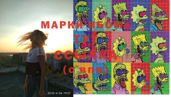гашишное масло Баксан