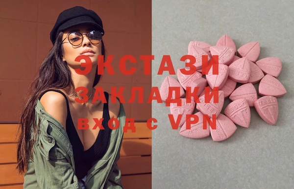 ECSTASY Балабаново