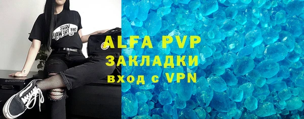ECSTASY Балабаново