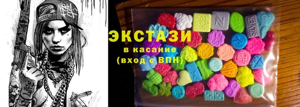 ECSTASY Балабаново