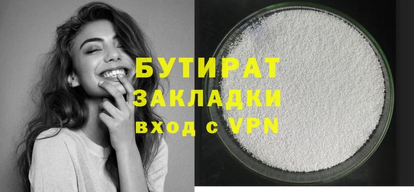 прущая мука Балахна