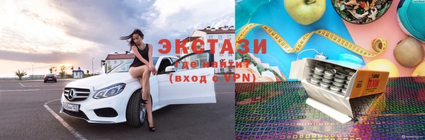 ECSTASY Балабаново
