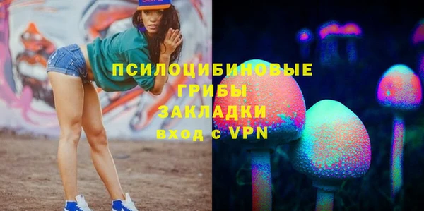 гашишное масло Баксан