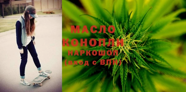гашишное масло Баксан