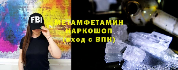 гашишное масло Баксан