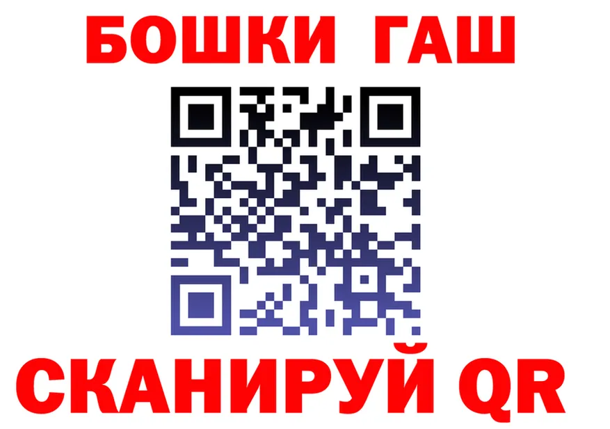 ГАШ Premium ССЫЛКА мориарти omg Берёзовский