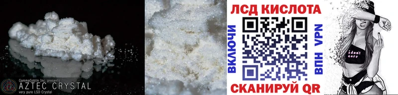 shop наркотические препараты  Берёзовский  ссылка на мегу как войти  LSD-25 экстази кислота  как найти наркотики 