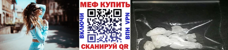 Мефедрон мяу мяу  Берёзовский 