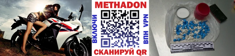 Метадон белоснежный  Берёзовский 